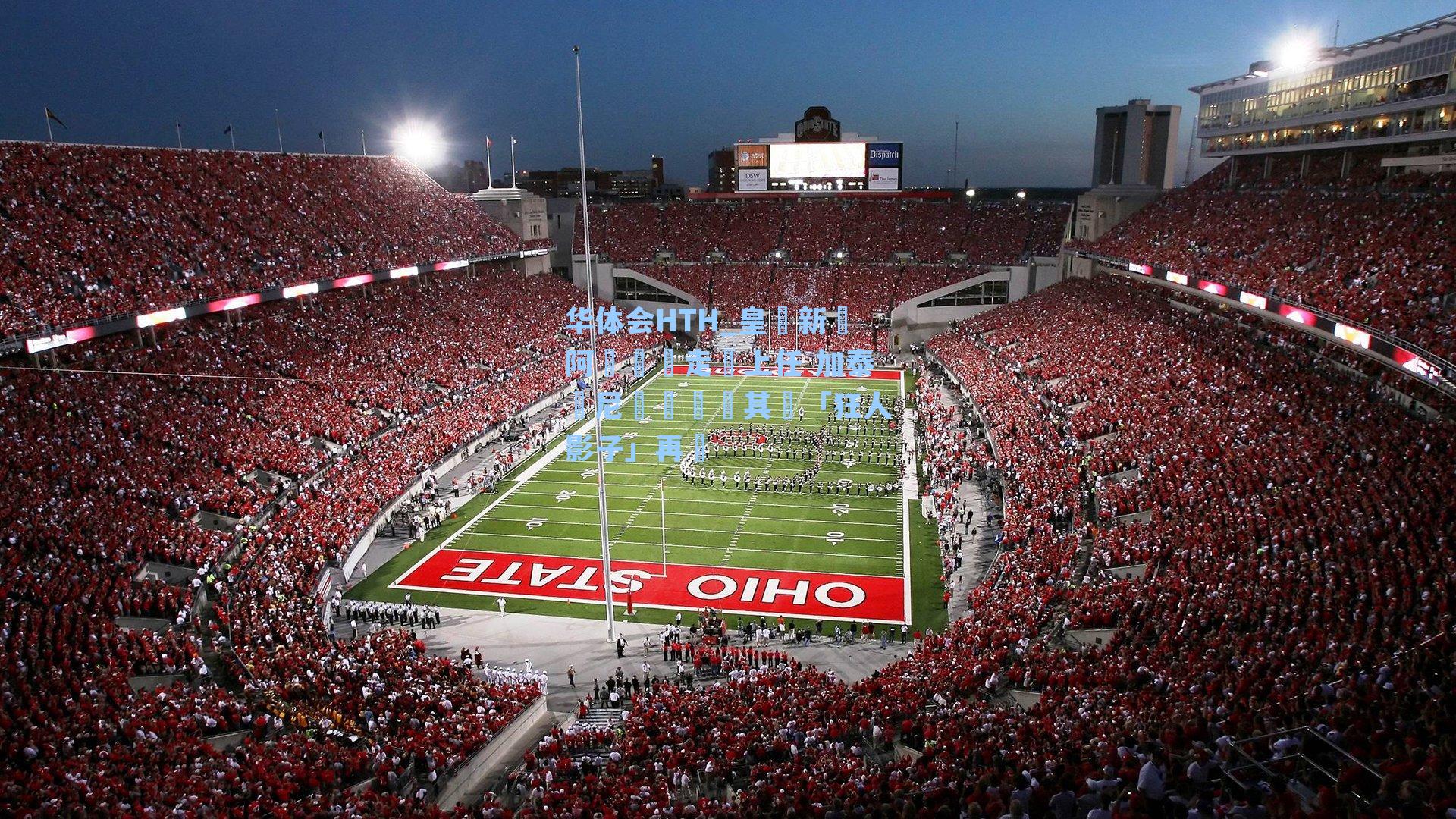 皇馬新帥阿韋羅亞走馬上任 加泰羅尼亞輿論視其為「狂人影子」再現